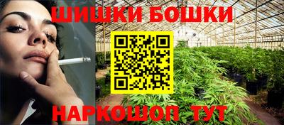 мяу мяу кристалл Бийск