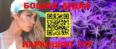 СК Гусиноозёрск