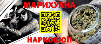 MESCALINE Гусев