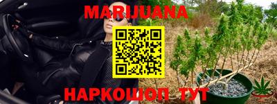 метамфетамин Гусь-Хрустальный