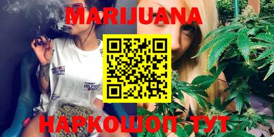 мяу мяу кристалл Бийск