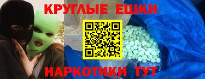 метамфетамин Гусь-Хрустальный