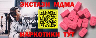 метамфетамин Гусь-Хрустальный