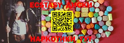 метамфетамин Гусь-Хрустальный