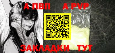 твердый Беслан