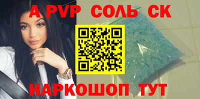 твердый Беслан