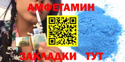 СК Гусиноозёрск