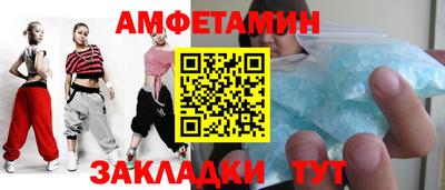 метамфетамин Гусь-Хрустальный