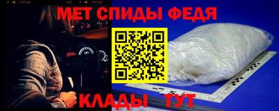 СК Гусиноозёрск