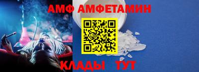 мяу мяу кристалл Бийск