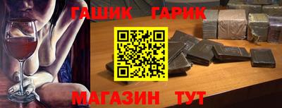 СК Гусиноозёрск