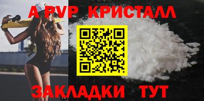 метамфетамин Гусь-Хрустальный