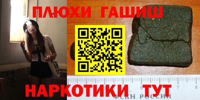 метамфетамин Гусь-Хрустальный