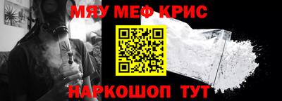 MESCALINE Гусев