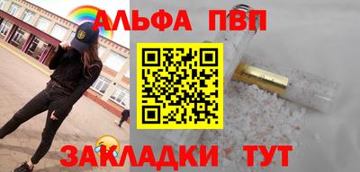 метамфетамин Гусь-Хрустальный