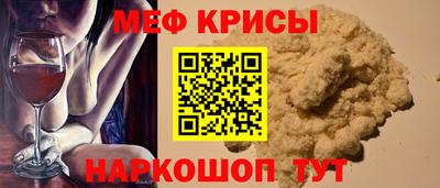 СК Гусиноозёрск
