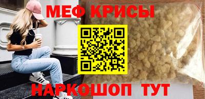 СК Гусиноозёрск