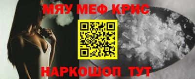 СК Гусиноозёрск