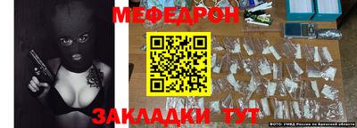 СК Гусиноозёрск