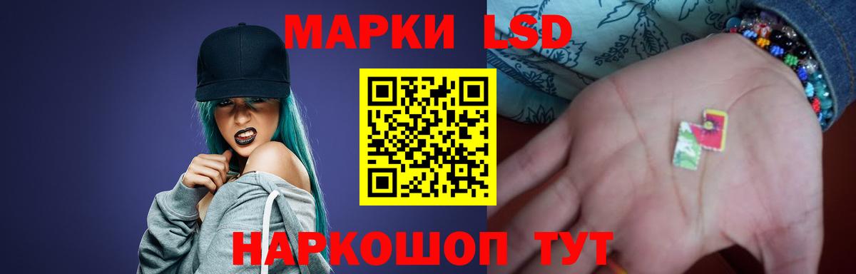 ЛСД экстази ecstasy  LSD-25 экстази ecstasy  Златоуст 