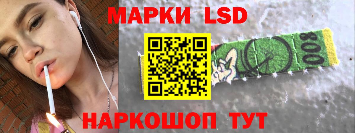 COCAIN Златоуст