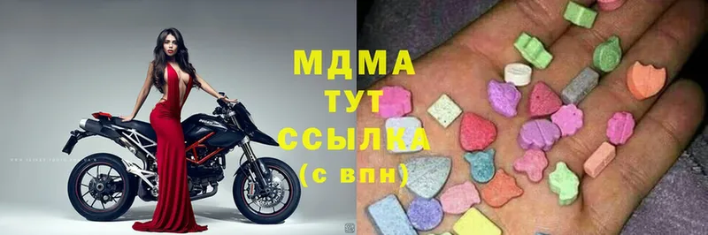 MDMA VHQ  MEGA ТОР  Златоуст 