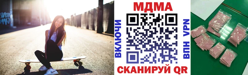 МДМА Molly  Златоуст 