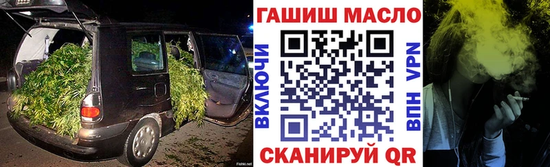 мега сайт  Златоуст  Дистиллят ТГК жижа 