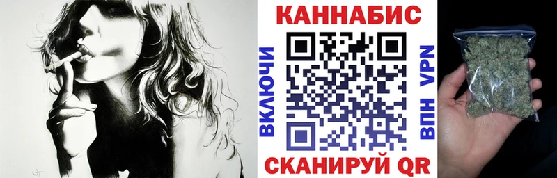 Каннабис AK-47  Златоуст 