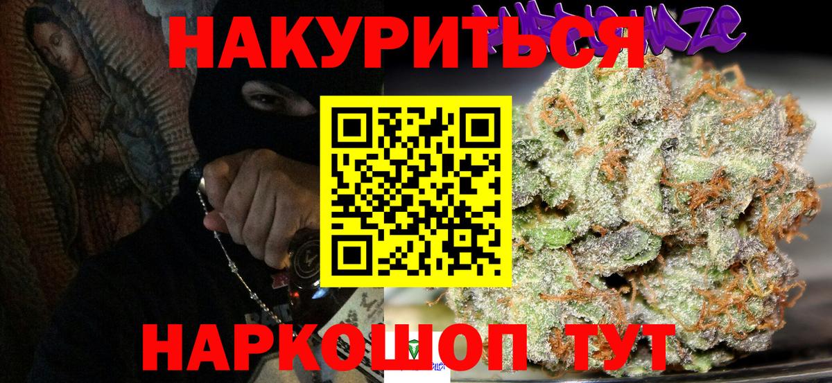 Канабис SATIVA & INDICA  Каннабис конопля  Златоуст  МАРИХУАНА гибрид  Марихуана планчик 
