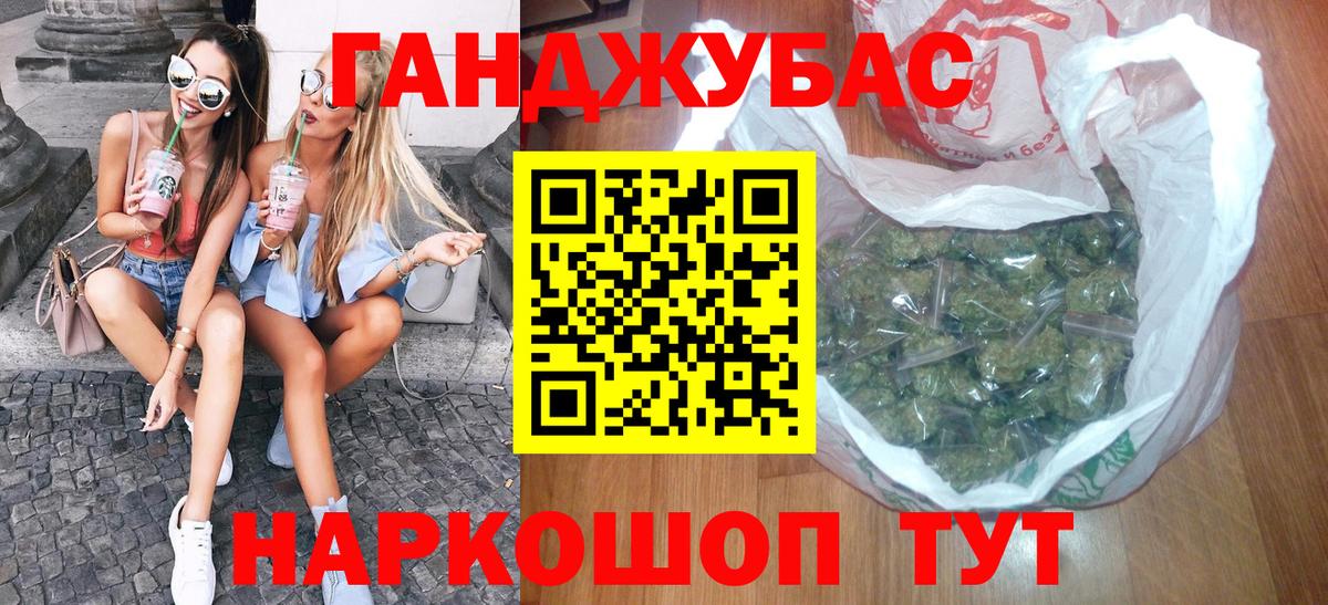 Марихуана VHQ  Вход с VPN  Конопля Amnesia  Златоуст 