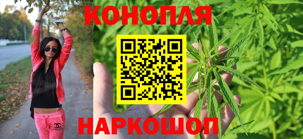 Марихуана White Widow Златоуст